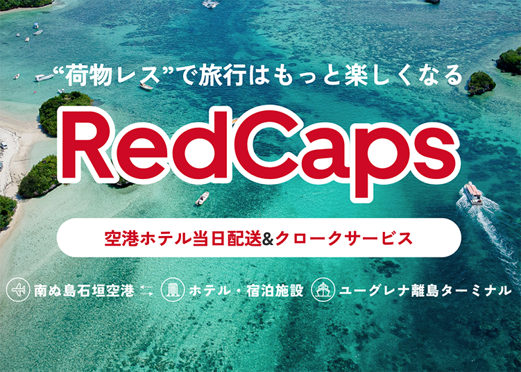 Red Caps